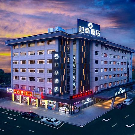 Insail Hotel Zhuhai Luaran gambar