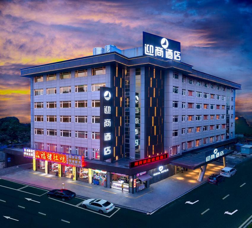 Insail Hotel Zhuhai Luaran gambar